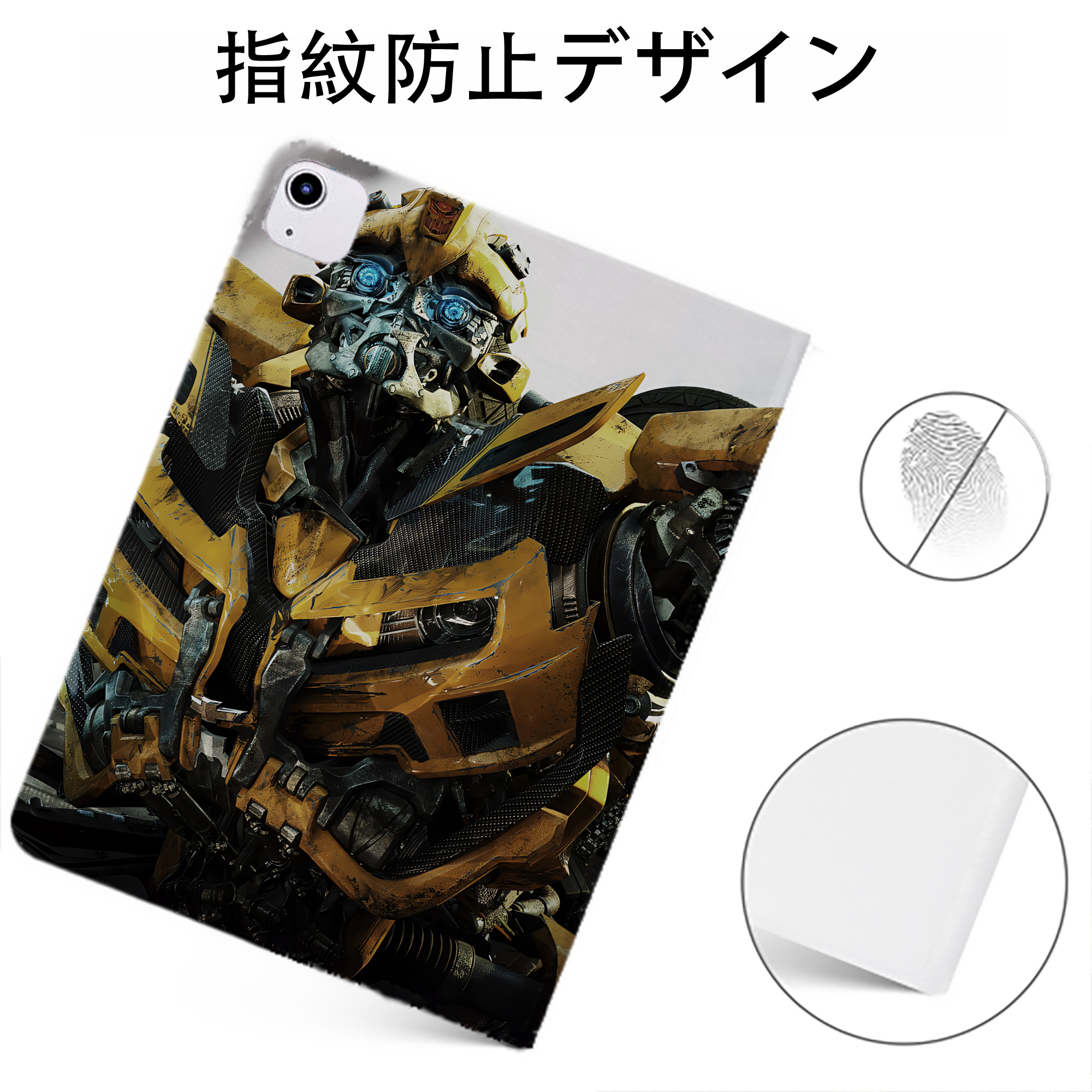 （画像用） Transformers トランスフォーマー IPadケース ペンホルダー付き ブックスタイルデザイン